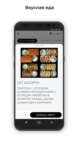Скриншот 2/3
