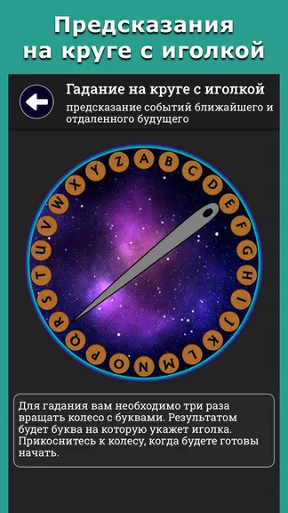 Скриншот 2/7