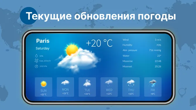 Скриншот 8/8