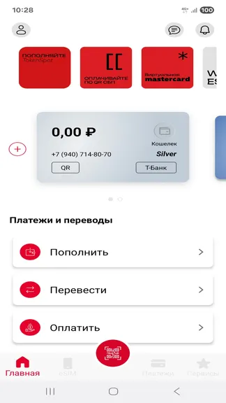 Скриншот 1/10