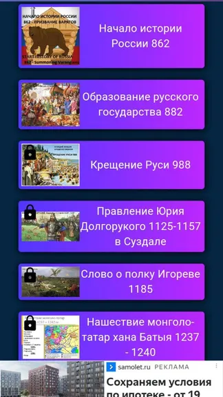 Скриншот 2/5