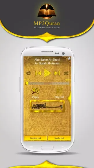 Скриншот 1/6