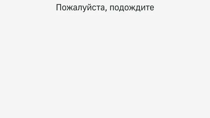 Скриншот 4/5