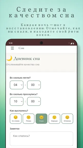 Скриншот 3/8