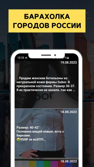 Скриншот 1/3