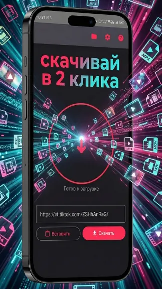 Скриншот 1/2
