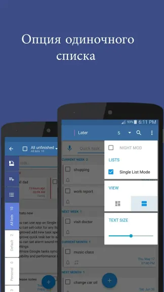 Скриншот 3/10