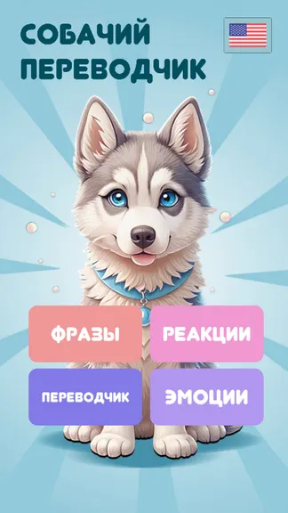 Скриншот 1/3