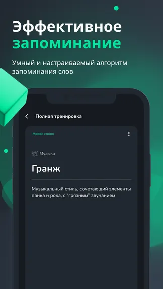 Скриншот 3/5