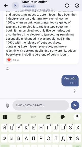 Скриншот 3/3