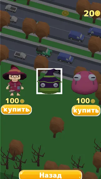 Скриншот 2/3