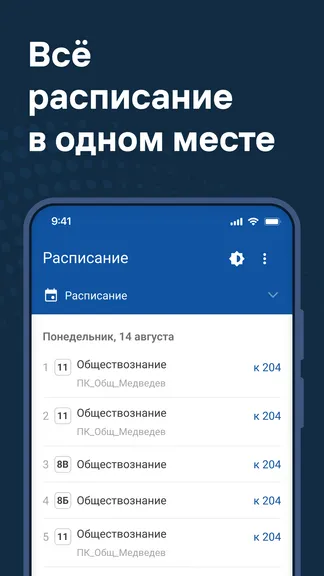 Скриншот 5/7