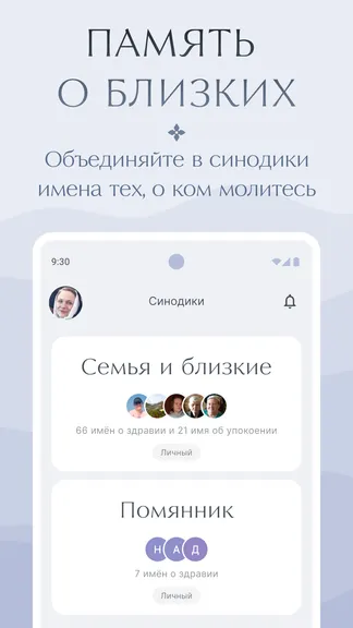 Скриншот 1/6