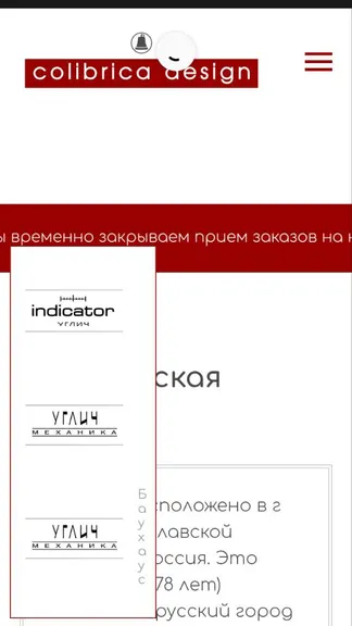 Скриншот 4/7