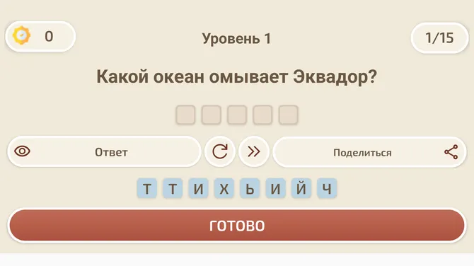 Скриншот 3/5