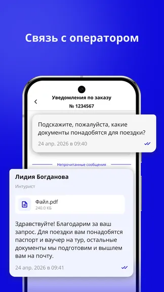 Скриншот 5/6