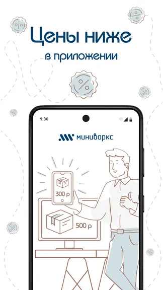 Скриншот 1/8