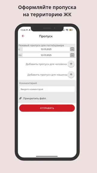 Скриншот 6/6