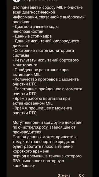 Скриншот 5/5