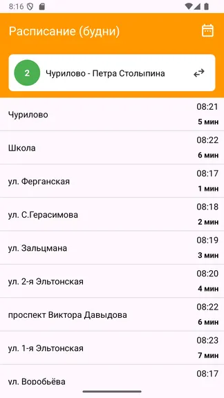 Скриншот 2/4