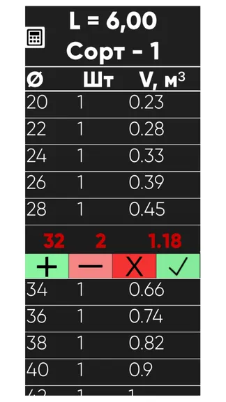 Скриншот 7/10