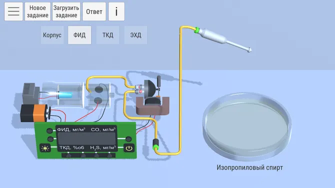 Скриншот 1/3