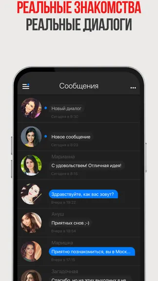 Скриншот 4/5