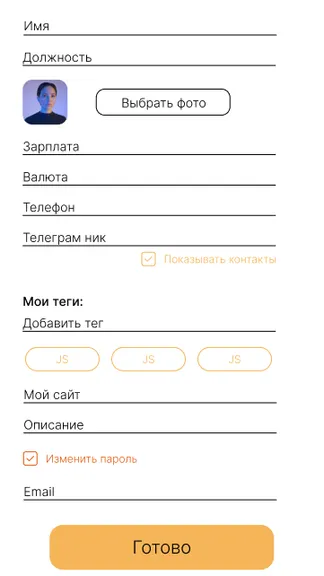 Скриншот 3/5