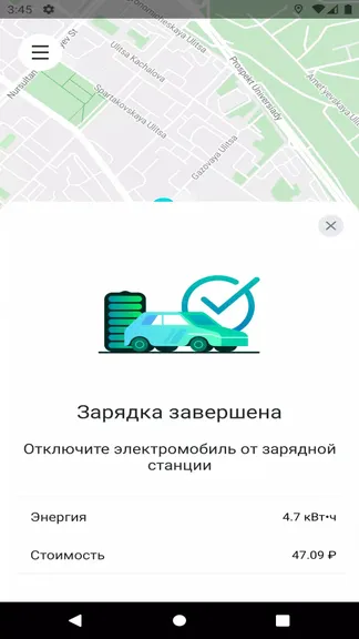 Скриншот 5/5