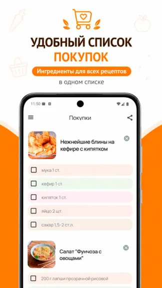 Скриншот 6/6