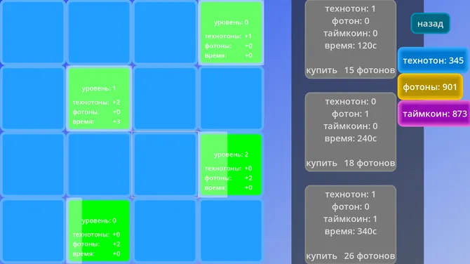 Игра Quant — Головоломки 5,0★ — скачать для Android бесплатно 🎮 в RuStore