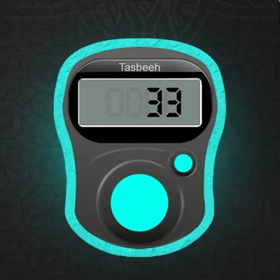 Digital Counter: Digital Tasbeeh Zikr Counter