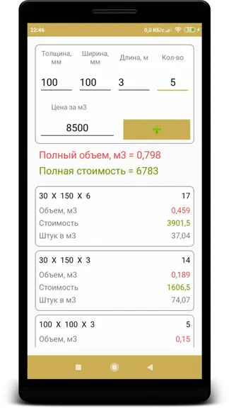 Скриншот 2/3