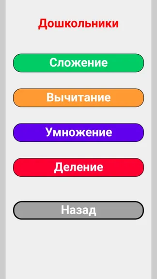 Скриншот 2/7