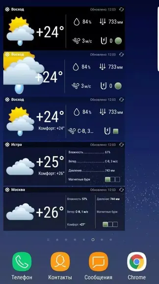 Скриншот 1/4