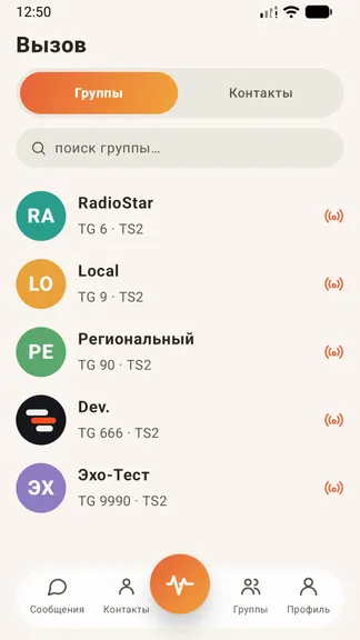 Скриншот 5/5
