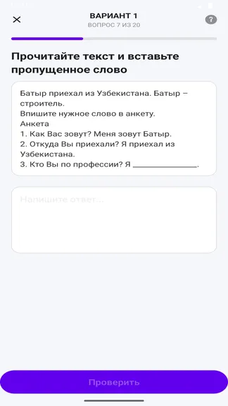 Скриншот 2/6