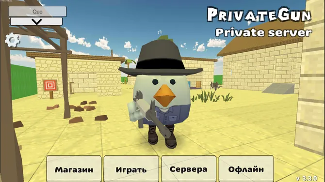 Скриншот 1/9