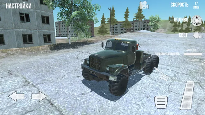 Скриншот 5/7
