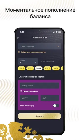 Скриншот 8/8