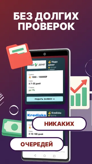 Скриншот 3/4