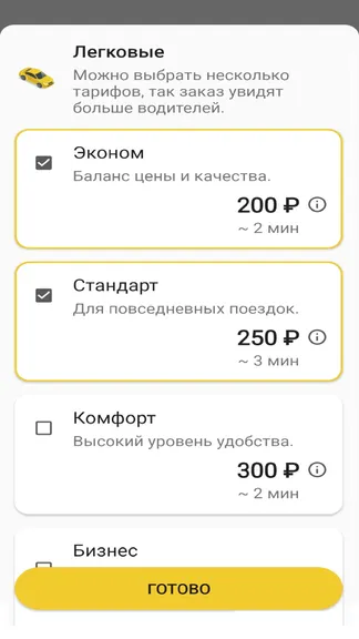 Скриншот 2/6