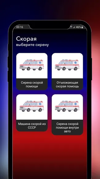 Скриншот 4/4