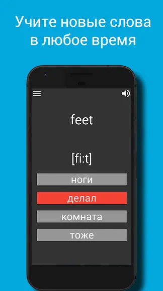 Скриншот 9/10