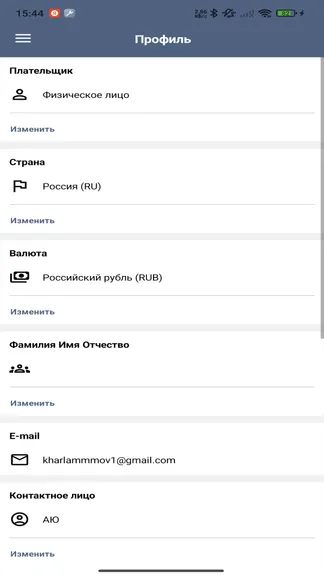 Скриншот 4/4