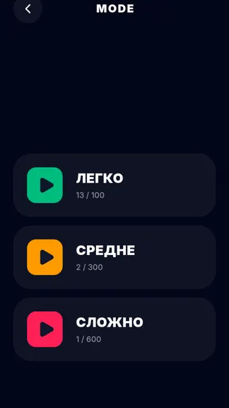 Скриншот 2/5