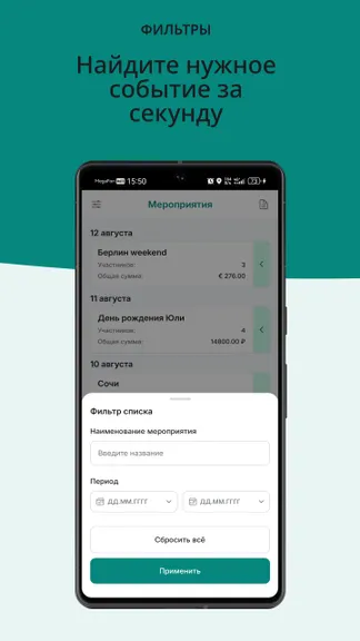 Скриншот 9/10