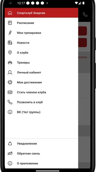 Скриншот 2/4