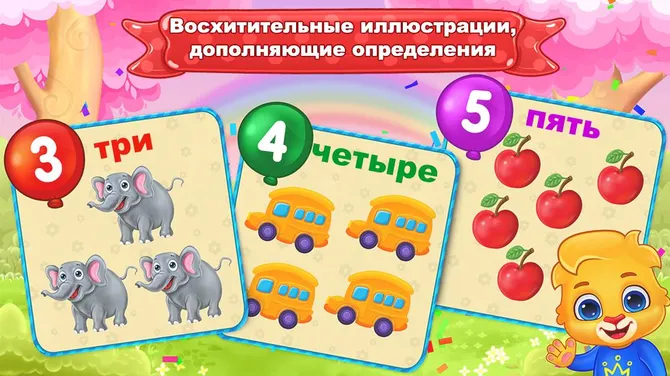 Скриншот 3/7