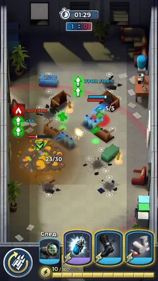 Скриншот 2/5